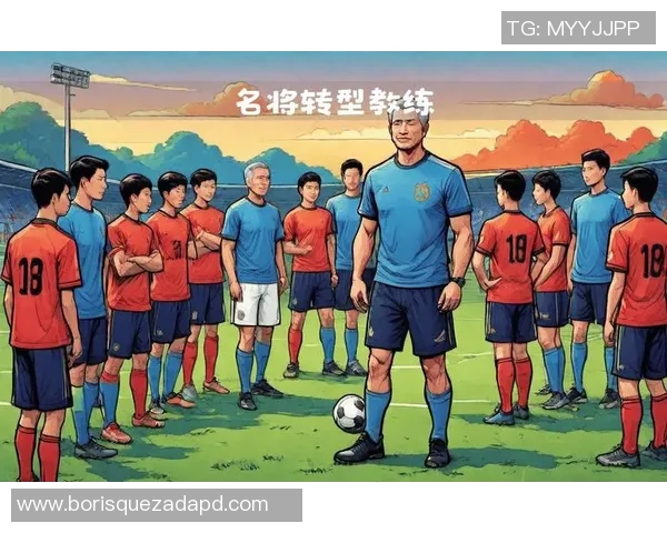 足球明星退役后的职业转型与人生新篇章探讨 足球明星退役后的职业转型与人生新篇章探讨