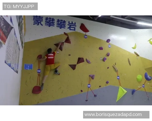 科学攀岩：意识训练方法