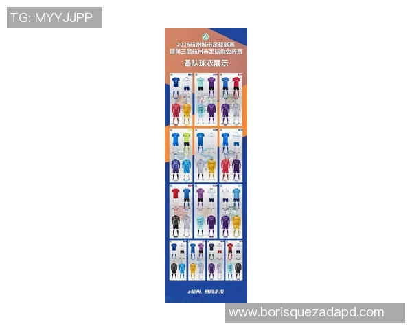 2026足球实力排行榜：杭州足球队位居第2名