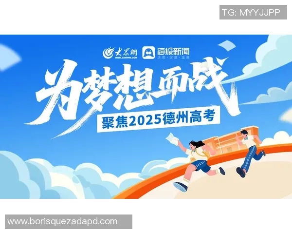 重磅专题:北京网球队的转换革新 重磅专题:北京网球队的转换革新